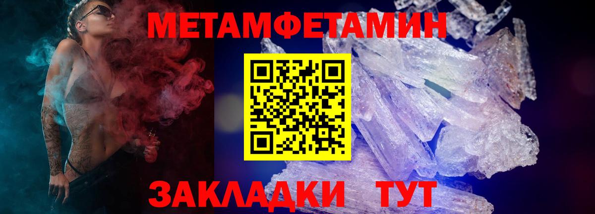 Amphetamine 98%  Вход с VPN  АМФ  АМФ  Соль-Илецк 