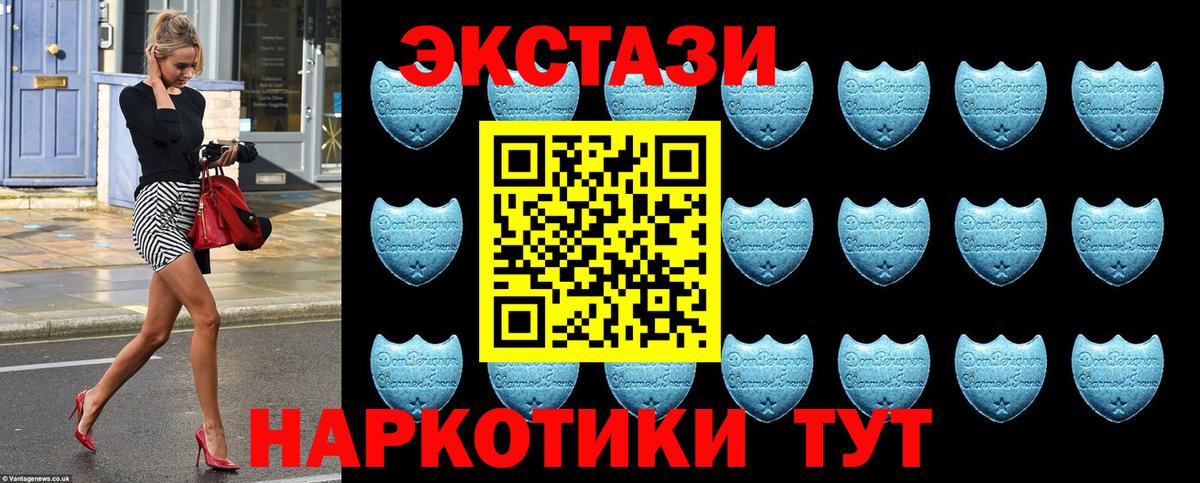 ЭКСТАЗИ Дубай    ссылки  Соль-Илецк  Вход с VPN 