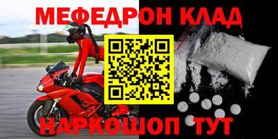 альфа пвп Нарткала