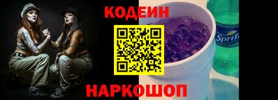 альфа пвп Нарткала