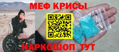 стафф Наро-Фоминск