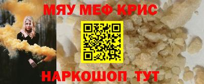 первитин Новокубанск