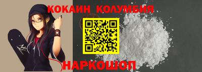 стафф Наро-Фоминск