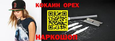 метадон Новодвинск