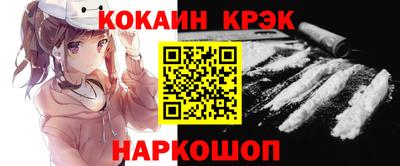 стафф Наро-Фоминск