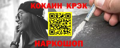 стафф Наро-Фоминск