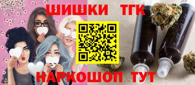 стафф Наро-Фоминск
