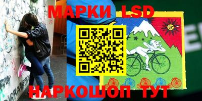 стафф Наро-Фоминск