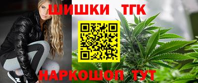 стафф Наро-Фоминск