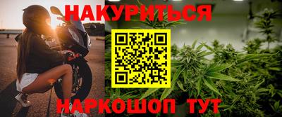 стафф Наро-Фоминск