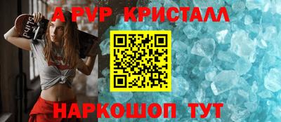 стафф Наро-Фоминск