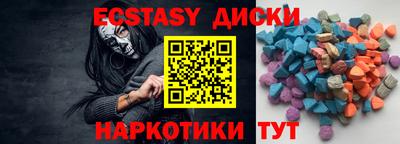 стафф Наро-Фоминск