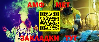 прущие крисы Новозыбков