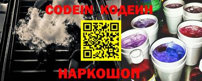 стафф Наро-Фоминск
