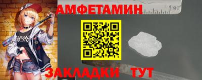 альфа пвп Нарткала