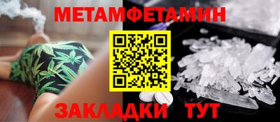 альфа пвп Нарткала