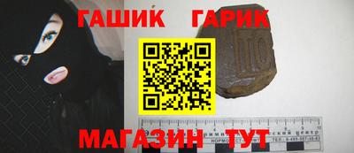 стафф Наро-Фоминск