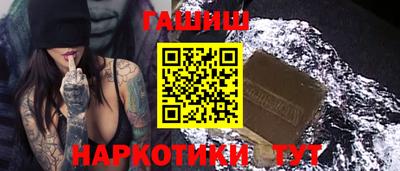 стафф Наро-Фоминск