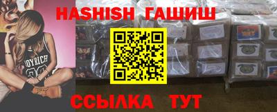 стафф Наро-Фоминск