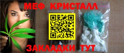 альфа пвп Нарткала