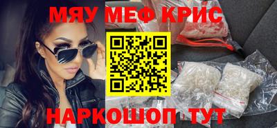 первитин Новокубанск