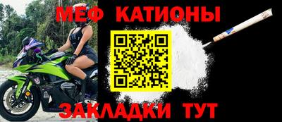 прущие крисы Новозыбков
