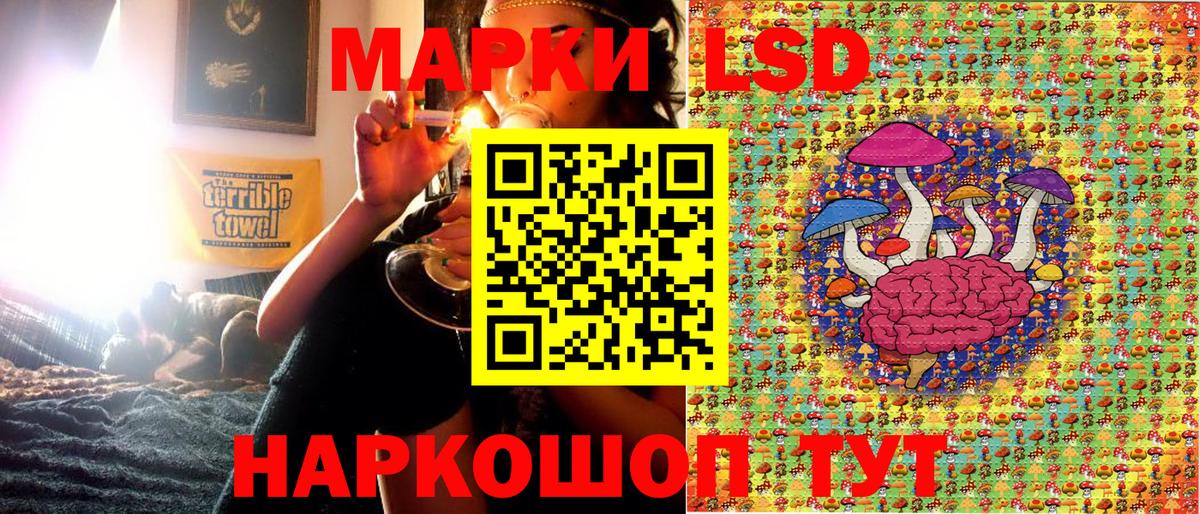 Соль-Илецк  Марки N-bome 1,8мг  закладка  Вход с VPN 