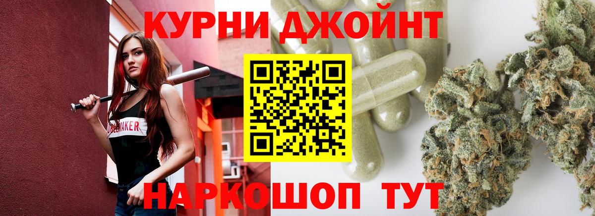 Соль-Илецк  Марихуана индика  Бошки марихуана ГИДРОПОН  Вход с VPN 